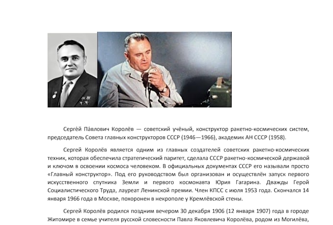 translate english to russian manually